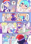  4girls ? bloomers blue_eyes blue_hair blush book character_request cirno closed_eyes comic daiyousei doremy_sweet dream_soul dreaming fairy_wings green_hair hair_down hat highres ice ice_wings moyazou_(kitaguni_moyashi_seizoujo) multiple_girls no_nose open_mouth santa_hat sleeping sparkle spoken_question_mark touhou translation_request underwear watery_eyes wings 