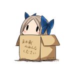  1girl 2016 absurdres artist_name asakaze_(kantai_collection) black_eyes blue_bow blush bow box brown_hair check_translation chibi dated hair_bow hatsuzuki_527 highres in_box in_container kantai_collection peeking_out simple_background solid_oval_eyes solo translation_request twitter_username upper_body white_background 