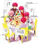  1girl 4boys animalization antennae birthday bow cake candle cat chair coffee_jello dress_shirt eating food gelatin genderswap genderswap_(mtf) green_pants kusuke_(3157) multiple_boys multiple_persona necktie pants pink_hair redhead saiki_kusuko saiki_kusuo saiki_kusuo_no_psi_nan school_uniform shirt short_hair sitting sparkle sunglasses sweatdrop white_shirt 