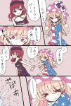  2girls american_flag_dress blonde_hair chains choker clownpiece comic commentary_request dot_nose hat hecatia_lapislazuli highres jester_cap long_hair multiple_girls nagi_(nagito) open_mouth polos_crown red_eyes redhead sketch splashing sweat torn_clothes touhou translated wrist_grab 