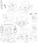  anger_vein blood blush bow cirno daiyousei embarrassed expressions flapping hair_bow highres kiriu monochrome nosebleed pointing ribbon ribbons short_hair touhou translated translation_request wavy_mouth wings 