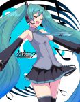  blue_hair closed_eyes flat_chest hatsune_miku konoma long_hair microphone necktie singing skirt thigh-highs thigh_gap thighhighs twintails vocaloid zettai_ryouiki 