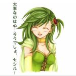  breasts cape cleavage closed_eyes final_fantasy final_fantasy_iv green_hair lowres rydia rydia_supporter smile solo translated translation_request 