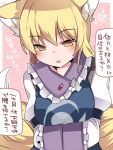  1girl animal_ears blonde_hair blush breasts fox_ears fox_tail hammer_(sunset_beach) hands_in_sleeves large_breasts long_hair multiple_tails no_hat no_headwear open_mouth solo tail touhou translated yakumo_ran yellow_eyes 
