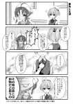  2girls 4koma ahoge apron bandanna bangs blush comic expressive_hair gloves greyscale hair_ornament hand_on_own_chest hikobae indoors kagerou_(kantai_collection) kantai_collection monochrome motion_lines multiple_girls neck_ribbon nose_blush one_eye_closed open_mouth ponytail ribbon school_uniform shaded_face shiranui_(kantai_collection) short_sleeves speech_bubble tearing_up translation_request vest 