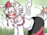  1girl all_fours animal_ears bare_shoulders blush detached_sleeves grass hammer_(sunset_beach) hat inubashiri_momiji open_mouth red_eyes short_hair skirt solo_focus tail tail_grab touhou translated white_hair wolf_ears wolf_tail 