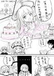  &gt;_&lt; cake chinese closed_eyes comic fate/grand_order fate_(series) food fujimaru_ritsuka_(male) marie_antoinette_(fate/grand_order) partially_colored ruler_(fate/apocrypha) translated y.ssanoha 