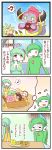  4koma comic doughnut food gallade gardevoir highres hoopa pokemon sougetsu_(yosinoya35) translation_request 