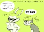  2boys anger_vein angry fang glasses green_hair grey_background hand_on_hip inkling male_focus male_inkling monochrome multiple_boys nana_(raiupika) pointy_ears ponytail reading short_ponytail simple_background splatoon tentacle_hair translation_request 