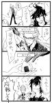  2boys 4koma black_border border comic eating ebira final_fantasy final_fantasy_xv food glasses gloves greyscale ignis_scientia male_focus monochrome monster multiple_boys namesake noctis_lucis_caelum onigiri open_mouth short_hair translation_request 