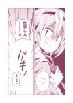  1girl comic highres komeiji_satori maturiuta_sorato monochrome pink touhou translated 