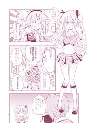  2girls check_translation cheerleader comic eyeball hata_no_kokoro highres jitome komeiji_satori maturiuta_sorato monochrome multiple_girls pink third_eye touhou translation_request 