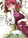  1girl bandage bun_cover china_dress chinese_clothes double_bun dress eyes_visible_through_hair flower hammer_(sunset_beach) ibaraki_kasen looking_at_viewer lying on_back one_eye_closed puffy_sleeves red_eyes redhead rose short_hair skirt solo touhou translated upper_body 