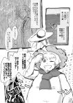  1boy 1girl ;d body_hair comic facial_hair fat fat_man gajigo hat husband_and_wife labcoat long_hair lusamine_(pokemon) mohn monochrome ocean one_eye_closed open_mouth pokemon pokemon_(game) pokemon_sm short_hair sky smile sparkle speech_bubble straw_hat sun_hat text translated water younger 