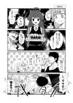  1boy 3girls 4koma admiral_(kantai_collection) ahoge alternate_costume comic cup drinking drinking_glass greyscale hibiki_(kantai_collection) kamio_reiji_(yua) kantai_collection kuma_(kantai_collection) monochrome multiple_girls musical_note suzuya_(kantai_collection) translated yua_(checkmate) 