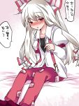  1girl blush dress_shirt fujiwara_no_mokou hair_rings hammer_(sunset_beach) long_hair on_bed open_clothes open_mouth open_shirt puffy_sleeves red_eyes shirt sitting sitting_on_bed solo suspenders touhou translated white_hair 