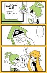  1girl 2boys cellphone commentary_request domino_mask female_inkling glasses green_hair hat inkling male_inkling mask multiple_boys nana_(raiupika) orange_hair phone splatoon tentacle_hair translation_request 