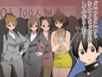  1boy 6+girls black_hair brown_hair cellphone empty_eyes formal gakuran hair_bun hand_on_hip long_hair multiple_girls office_lady original pencil_skirt phone ponytail school_uniform short_hair skirt skirt_suit sleeveless smartphone suit sweatdrop translation_request yellow_skirt zinger_(excess_m) 