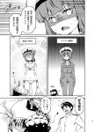  +++ 1boy 1girl :d admiral_(kantai_collection) alternate_costume ass beret bikini comic commentary_request enemy_naval_mine_(kantai_collection) gloom_(expression) greyscale groin hat heart imu_sanjo jumpsuit kantai_collection military military_uniform monochrome naval_uniform navel open_mouth peaked_cap sailor_bikini sailor_collar sailor_hat shaded_face shinkaisei-kan short_hair smile sweat swimsuit tentacle translated uniform z3_max_schultz_(kantai_collection) 