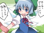  1girl blue_dress blue_eyes blue_hair bow cirno dress dress_shirt hair_bow hammer_(sunset_beach) open_mouth outstretched_arm shirt solo_focus touhou translated upper_body wings wrist_grab 