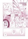  2girls comic english hata_no_kokoro highres komeiji_satori maturiuta_sorato monochrome multiple_girls pink touhou translated 