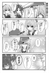  ... 3girls 4koma :d ahoge anchor_symbol bangs bow comic directional_arrow eyebrows_visible_through_hair flat_cap greyscale hair_between_eyes hair_bow hair_ornament hand_on_own_chest hat hibiki_(kantai_collection) hikobae index_finger_raised kagerou_(kantai_collection) kantai_collection long_hair long_sleeves looking_at_another monochrome multiple_girls neck_ribbon neckerchief open_mouth parted_lips ponytail ribbon school_uniform serafuku shiranui_(kantai_collection) sideways_hat smile sparkle speech_bubble spoken_ellipsis sweatdrop translation_request twintails vest 
