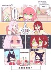 &gt;_&lt; 6+girls :d ahri animal_ears annie_hastur beancurd beer_can boned_meat breasts can cat_ears chibi chinese cleavage closed_eyes commentary_request cup emilia_leblanc eye_scar eyebrows_visible_through_hair eyes_visible_through_hair food fox_ears fox_tail fruit hair_between_eyes highres katarina_du_couteau kog&#039;maw korean_clothes league_of_legends leona_(league_of_legends) meat multiple_girls mushroom open_mouth puffy_cheeks smile sona_buvelle soy_sauce tagme tail teacup translated watermelon xd zac 