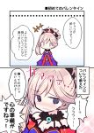  1girl @_@ asymmetrical_hair bangs beni_shake blue_eyes blush chibi closed_mouth comic commentary embarrassed eyebrows_visible_through_hair fate/grand_order fate_(series) hair_ornament japanese_clothes kimono lavender_hair long_hair looking_to_the_side miyamoto_musashi_(fate/grand_order) nose_blush ponytail purple_kimono smile solo speech_bubble translated wavy_mouth 