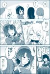  ! 4girls ^_^ ^o^ atago_(kantai_collection) blush check_translation choukai_(kantai_collection) closed_eyes comic commentary commentary_request glasses gloves greyscale hair_ornament hat kantai_collection long_hair maya_(kantai_collection) migu_(migmig) military military_uniform monochrome multiple_girls open_mouth rectangular_mouth school_uniform short_hair so_moe_i&#039;m_gonna_die! speech_bubble spoken_exclamation_mark sweatdrop takao_(kantai_collection) translation_request twitter_username uniform younger 