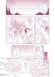  /\/\/\ 2girls check_translation comic hata_no_kokoro highres komeiji_satori maturiuta_sorato monochrome multiple_girls pink touhou translation_request 