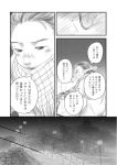  1girl bicycle building coat comic dorocoko ground_vehicle katsuki_mari monochrome scarf stairs translation_request younger yuri!!!_on_ice 