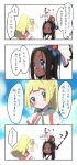  2girls backpack bag black_hair blonde_hair blue_eyes blush butterfree comic dark_skin female_protagonist_(pokemon_sm) flower from_behind green_eyes hair_flower hair_ornament highres lillie_(pokemon) long_hair multiple_girls pokemon pokemon_(creature) pokemon_(game) pokemon_sm ponytail shirt short_sleeves spoilers taroo_(610_uu) translation_request white_shirt 