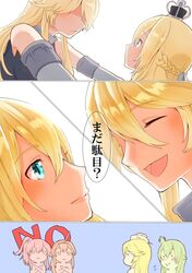  4girls ahoge bangs blonde_hair blue_eyes blush braid commentary_request crown elbow_gloves expressionless flying_sweatdrops french_braid gloves hair_between_eyes hairband headgear iowa_(kantai_collection) jitome kantai_collection kongou_(kantai_collection) long_hair mini_crown multiple_girls ponytail saratoga_(kantai_collection) side_ponytail sidelocks smile smokestack swept_bangs tachikoma_(mousou_teikoku) translation_request warspite_(kantai_collection) 