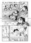  &gt;_&lt; 6+girls ahoge akitsu_maru_(kantai_collection) ashigara_(kantai_collection) atago_(kantai_collection) bathing bathroom bismarck_(kantai_collection) character_name character_request chibi clapping climbing closed_eyes comic commentary_request female_admiral_(kantai_collection) greyscale haguro_(kantai_collection) hair_up highres i-19_(kantai_collection) i-401_(kantai_collection) i-58_(kantai_collection) i-8_(kantai_collection) ikazuchi_(kantai_collection) inazuma_(kantai_collection) indoors iowa_(kantai_collection) kantai_collection kitakami_(kantai_collection) long_hair looking_at_another looking_up maru-yu_(kantai_collection) mikuma_(kantai_collection) minigirl mogami_(kantai_collection) monochrome moroyan multiple_girls murakumo_(kantai_collection) myoukou_(kantai_collection) nachi_(kantai_collection) nagato_(kantai_collection) name_tag one-piece_swimsuit partially_submerged ro-500_(kantai_collection) roma_(kantai_collection) school_swimsuit shigure_(kantai_collection) short_hair smile swimsuit synchronized_swimming takao_(kantai_collection) tile_floor tile_wall tiles towel towel_on_head triangle_mouth very_long_hair water window |_| 