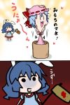  2koma :3 ambiguous_red_liquid animal_ears bat_wings blue_dress blue_hair blush bow brooch chibi close-up comic commentary_request detached_wings dress ear_clip hands_on_own_cheeks hands_on_own_face hat hat_bow heart jewelry kine mallet mob_cap mortar multiple_girls noai_nioshi open_mouth patch pink_dress pink_hat puffy_short_sleeves puffy_sleeves rabbit_ears red_bow remilia_scarlet ribbon-trimmed_clothes ribbon_trim seiran_(touhou) short_hair short_sleeves stain touhou translation_request turn_pale wings |_| 