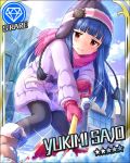  1girl artist_request beanie black_hair black_legwear boots building card_(medium) character_name clouds coat diamond_(symbol) full_body hat idolmaster idolmaster_cinderella_girls long_hair mittens official_art pantyhose pink_scarf red_eyes sajou_yukimi scarf snow snow_shovel solo winter_clothes 