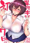  1girl :o bifidus blush breasts brown_eyes brown_hair cleavage large_breasts original parted_lips short_hair skirt solo translation_request 