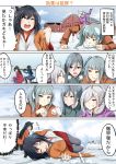  4koma ahoge asashimo_(kantai_collection) ashigara_(kantai_collection) black_boots black_hair blood blood_from_mouth blue_coat blue_sky boots brown_coat brown_hair bruise building closed_eyes clouds cloudy_sky coat comic commentary_request cowering day fusou_(kantai_collection) gloves grey_gloves grey_hair gun hair_between_eyes hair_ornament hair_over_one_eye headgear highres injury jacket kantai_collection kasumi_(kantai_collection) kiyoshimo_(kantai_collection) long_hair long_sleeves michishio_(kantai_collection) multiple_girls one_knee ooyodo_(kantai_collection) open_mouth outdoors peeking pink_gloves ponytail purple_jacket red_eyes rocket_launcher scarf sezoku short_hair side_ponytail silver_hair sky smoke smoking_gun snow snowball snowball_fight speech_bubble unconscious very_long_hair weapon winter winter_clothes winter_coat yamagumo_(kantai_collection) yamashiro_(kantai_collection) 