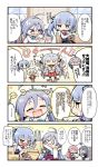  +++ 0_0 4koma 5girls :d ? ^_^ ahoge akashi_(kantai_collection) blush closed_eyes closed_mouth comic commentary_request fang flying_sweatdrops glasses grey_hair hair_ribbon hairband herada_mitsuru kantai_collection kasumi_(kantai_collection) kiyoshimo_(kantai_collection) long_hair multiple_girls ooyodo_(kantai_collection) open_mouth pink_hair pleated_skirt ponytail ribbon side_ponytail skirt smile sparkle thought_bubble translation_request tress_ribbon wavy_mouth 