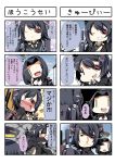  &gt;_&lt; 0_0 4koma :&lt; :d absurdres black_gloves black_skirt blush checkered checkered_necktie closed_eyes comic commentary_request eiyuu_(eiyuu04) eyepatch gloves hair_intakes hand_on_own_shoulder headgear highres kantai_collection looking_at_viewer machinery mechanical_halo necktie on_floor open_mouth pleated_skirt purple_hair school_uniform short_hair skirt smile solid_oval_eyes tatsuta_(kantai_collection) tenryuu_(kantai_collection) thigh-highs translation_request yellow_eyes |_| 