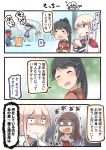  3koma 6+girls :d ^_^ akagi_(kantai_collection) anchor_choker asphyxiation black_hair blonde_hair blush_stickers bow brown_hair capelet check_commentary choking closed_eyes comic commentary commentary_request cup dress eating food graf_zeppelin_(kantai_collection) hair_between_eyes hair_bow hands_on_own_neck hat holding holding_food houshou_(kantai_collection) ido_(teketeke) japanese_clothes kantai_collection kimono long_hair mallet mochi mochitsuki mochizuki_(kantai_collection) multiple_girls no_hat no_headwear o_o open_mouth ponytail revision sailor_dress sailor_hat saliva saliva_swap shaded_face short_hair sidelocks smile steam thought_bubble translated trembling turn_pale twintails wagashi wide_sleeves yunomi z1_leberecht_maass_(kantai_collection) z3_max_schultz_(kantai_collection) 