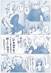  1girl 2boys ? absurdres artist_name bokken closed_eyes comic folded_ponytail gintama greyscale hand_on_hip highres japanese_clothes katsura_kotarou kimono kunai long_hair monochrome multiple_boys paleatus sakata_gintoki scar speech_bubble sword torn_clothes translation_request tsukuyo_(gintama) weapon wooden_sword 