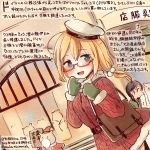  2016 alternate_costume beret black_hair blonde_hair blue_eyes braid commentary_request crossover dated dress dutch_angle fur_trim glasses hamster hat i-8_(kantai_collection) kantai_collection kirisawa_juuzou kono_sekai_no_katasumi_ni long_hair low_twintails mittens numbered red-framed_eyewear red_dress santa_costume semi-rimless_glasses solo_focus traditional_media translation_request twintails twitter_username under-rim_glasses urano_suzu white_hat 