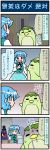  4koma =_= ^_^ artist_self-insert blue_eyes blue_hair blush_stickers book_stack closed_eyes comic commentary di_gi_charat door gradient gradient_background heart heterochromia highres holding holding_microphone juliet_sleeves kappa karakasa_obake long_sleeves majin_gappa microphone mizuki_hitoshi one-eyed open_mouth outstretched_arms puffy_sleeves red_eyes runny_nose shaded_face short_hair smile spoken_heart spread_arms sweat sweatdrop tatara_kogasa touhou translated turn_pale umbrella vest 