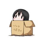  1girl absurdres black_hair blush box cardboard_box chibi chikuma_(kantai_collection) dated hatsuzuki_527 highres in_box in_container kantai_collection solid_oval_eyes solo translated twitter_username white_background 