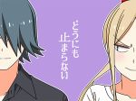  1boy 1girl blonde_hair blue_eyes blue_hair comic cover cover_page hair_over_one_eye looking_at_another lowres original ponytail purple_background translated wakabayashi_toshiya 