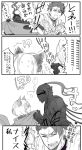  !? /\/\/\ 1girl animal_ears armor armored_dress berserker_(fate/zero) closed_eyes comic dangerous_beast fate/grand_order fate/zero fate_(series) father_and_daughter greyscale halloween_costume kagami_jīma lancelot_(fate/grand_order) monochrome open_mouth shielder_(fate/grand_order) short_hair speech_bubble translation_request turn_pale 