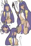  1girl bracelet chibi dark_skin fate/grand_order fate_(series) highres jewelry long_hair low-tied_long_hair medjed multiple_views nari nitocris_(fate/grand_order) purple_hair very_long_hair violet_eyes 