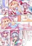  4girls american_flag american_flag_dress american_flag_legwear blonde_hair braid clownpiece comic cup dress flandre_scarlet frills green_eyes hair_ribbon hat highres izayoi_sakuya jester_cap long_hair maid multiple_girls purple_hair red_eyes remilia_scarlet ribbon short_dress short_hair short_sleeves silver_hair teacup touhou wings yuzuyunagi 