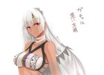  &gt;:( 1girl altera_(fate) bangs bare_shoulders breasts closed_mouth collarbone commentary_request dark_skin fate/extella fate/extra fate/grand_order fate_(series) from_side long_hair looking_at_viewer looking_to_the_side medium_breasts red_eyes serious shuugetsu_karasu solo translated upper_body veil white_hair 